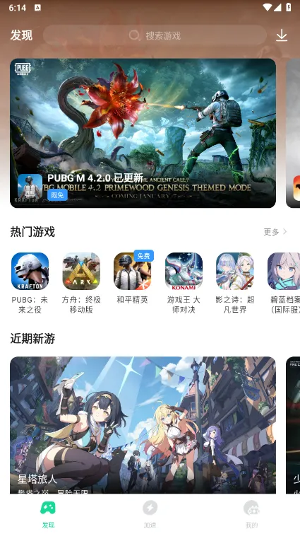 6baf268275cf4ae6d82e64045bbf04c9图片_5