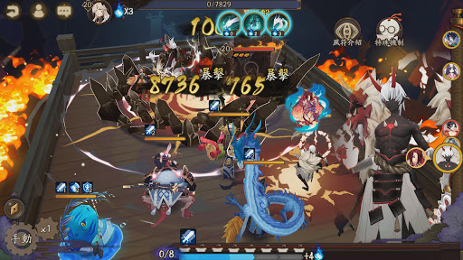 陰陽師Onmyoji图片15