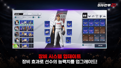 이사만루25图片7