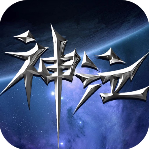 神泣:纷争ICON