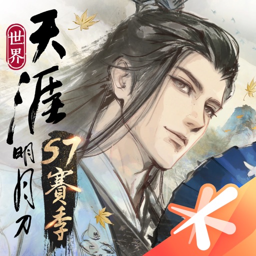 天涯明月刀·世界(国服)ICON