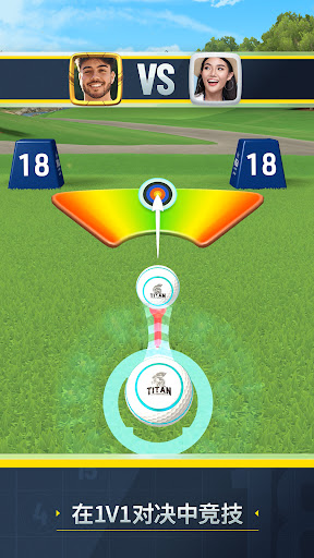 Golf Clash - 决战高尔夫图片7