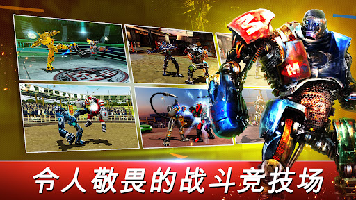 World Robot Boxing图片5