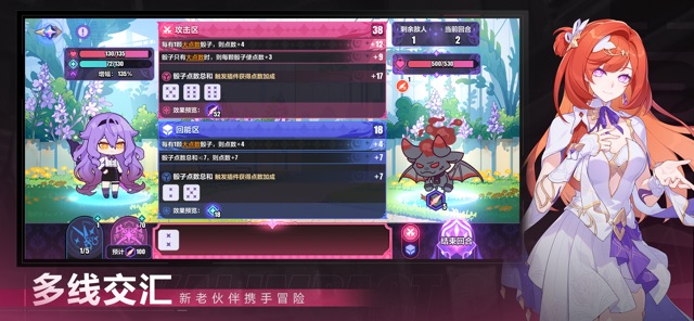 崩坏3（国服）图片1