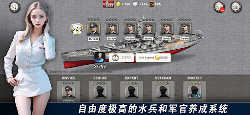 大海战图片4