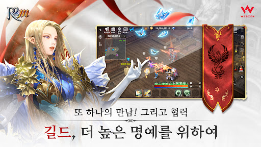 R2M图片7