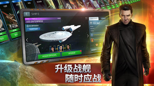 Star Trek™ Fleet Command图片6
