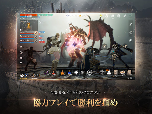 リネージュ2M（Lineage2M）图片11