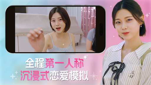阿西, 美女室友竟然...？图片6