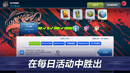 Fishing Clash：运动模拟游戏图片12
