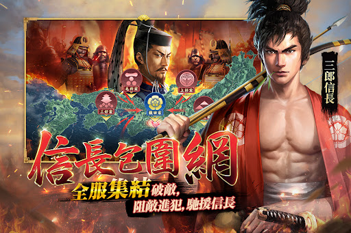 新信長之野望-光榮特庫摩正版授權图片3