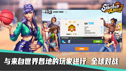 街球对决图片12