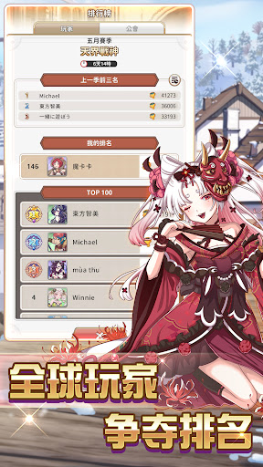 逆转魔卡图片1