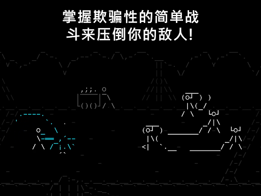 石头纪 (Stone Story RPG)图片12