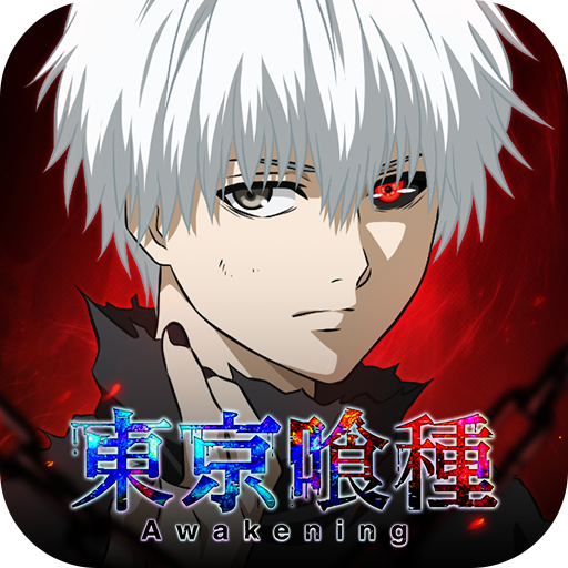 東京喰種:Awakening