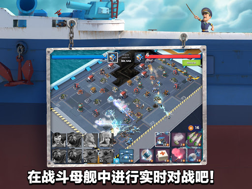 海岛奇兵（Boom Beach）图片18