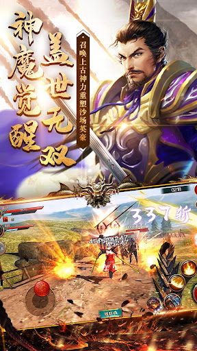 极无双（国际版）图片3