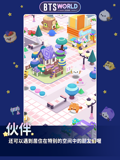 BTS WORLD Season 2图片12