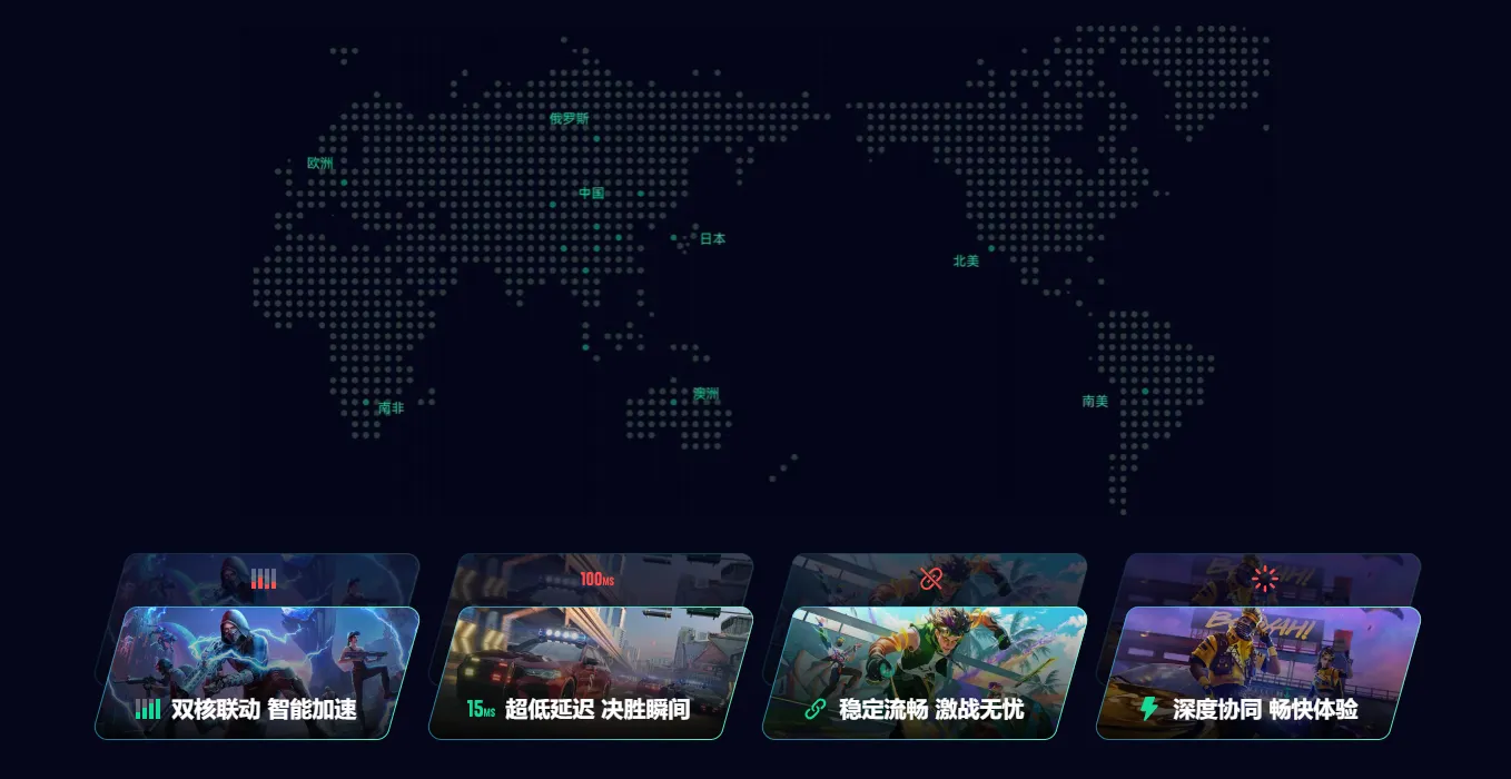 守望先锋手游延迟怎么解决 守望先锋Rush掉线解决方法介绍图片_5