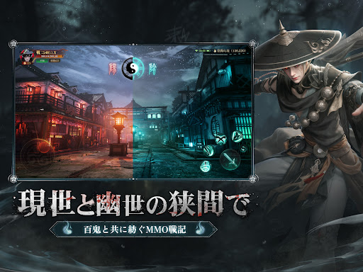 パラノーマルナイト～七不思議～图片14