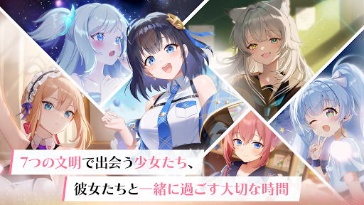 スターシード：アスニアトリガー图片3