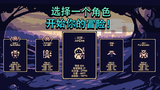 OneBit冒险（Roguelike）图片5