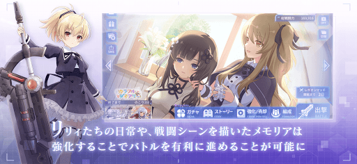 アサルトリリィ Last Bullet（ラスバレ）图片11
