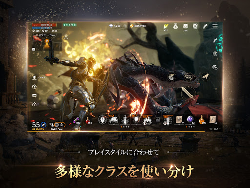 リネージュ2M（Lineage2M）图片13