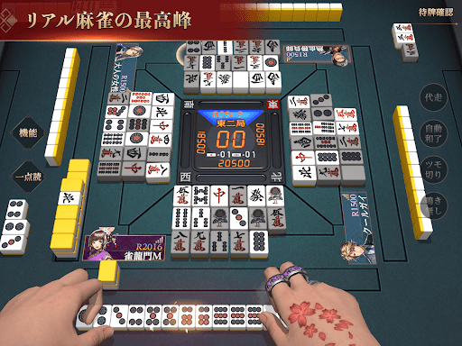 リアル麻雀 雀龍門M [麻雀ゲーム]图片17