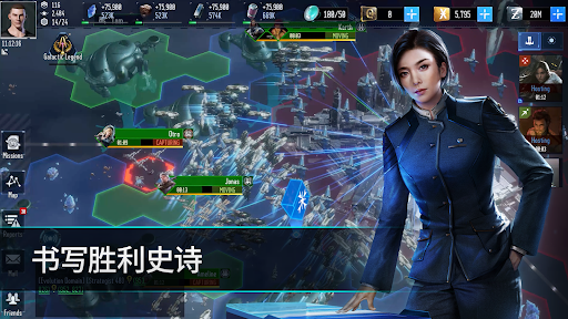 EVE Galaxy Conquest图片7