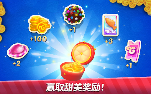 糖果纸牌接龙图片9