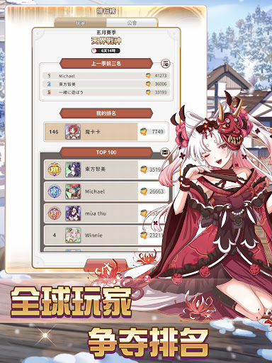 逆转魔卡图片11