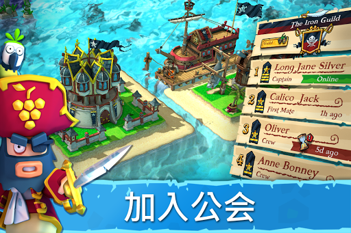 Plunder Pirates图片7