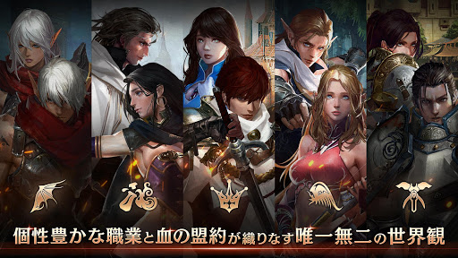 リネージュM - 本格スマホMMORPG图片3