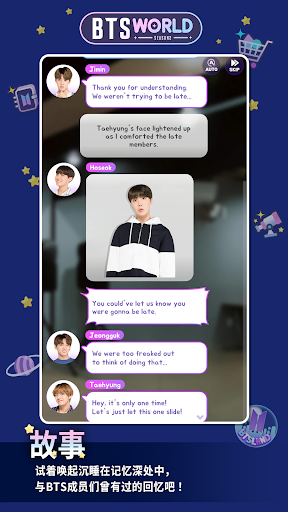 BTS WORLD Season 2图片2