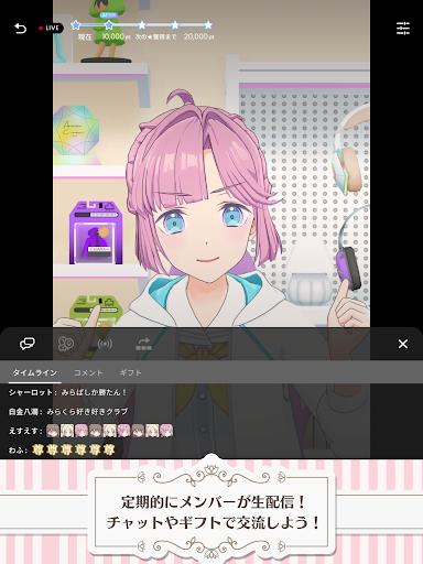 Link！Like！ラブライブ！蓮ノ空スクールアイドルクラブ图片22