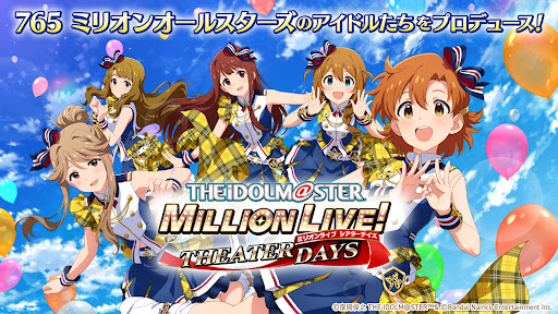 アイドルマスター ミリオンライブ！ シアターデイズ图片15