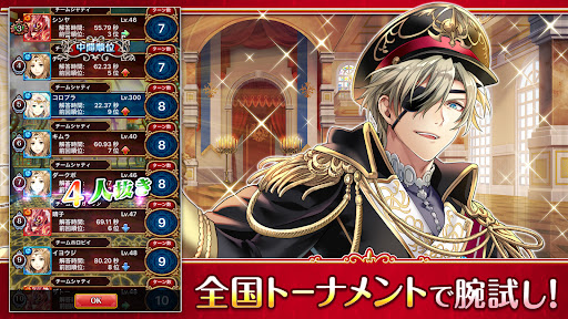 クイズRPG 魔法使いと黒猫のウィズ图片18