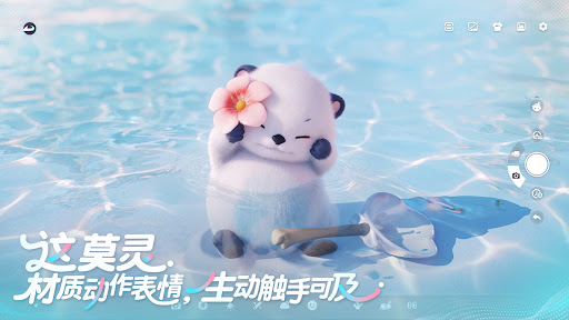 伊莫（国际服）图片2