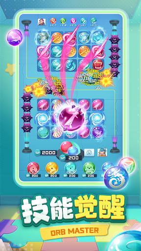 球球英雄：PVP塔防图片7