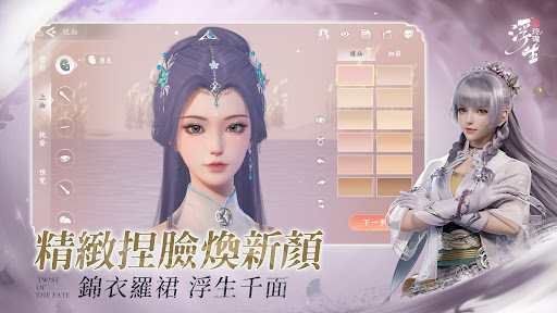 浮生憶玲瓏-萌寶來襲图片2