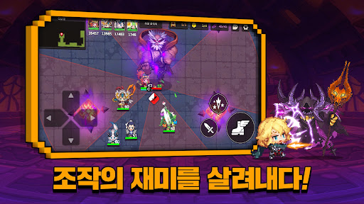 가디언 테일즈图片16