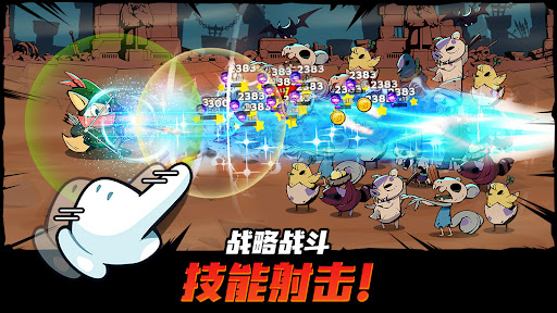 跟踪恶魔猎人图片10