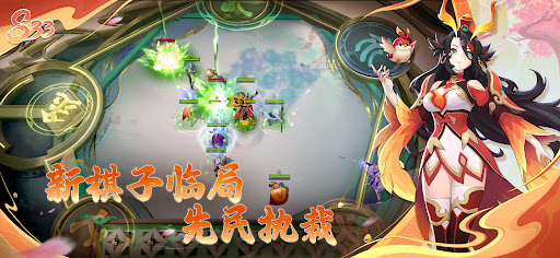 多多自走棋-全球同服公平竞技图片7