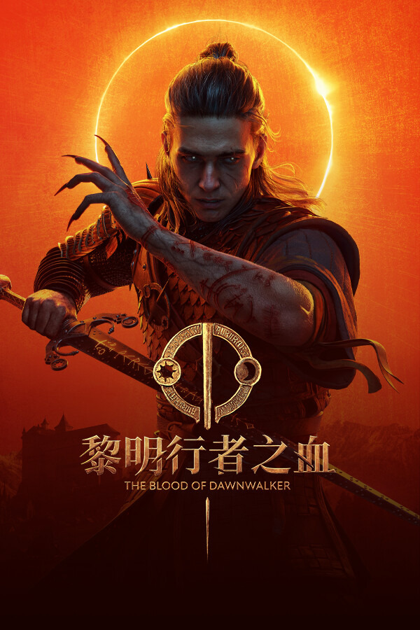 The Blood of Dawnwalker 黎明行者之血ICON