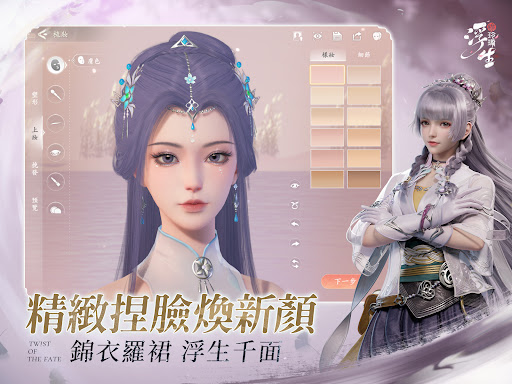 浮生憶玲瓏-萌寶來襲图片18
