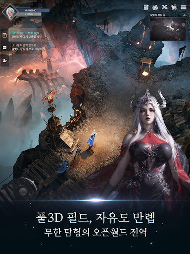 패스 오브 라이징图片10