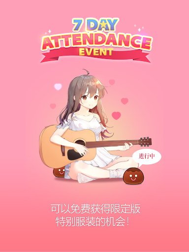 吉他少​​女图片13