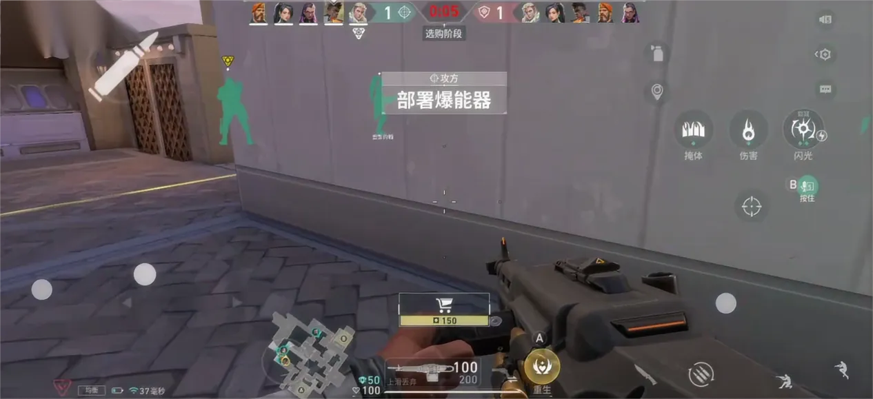 无畏契约源能行动延迟如何解决 无畏契约源能行动延迟解决方法分享图片_2