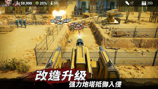 守望黎明图片6